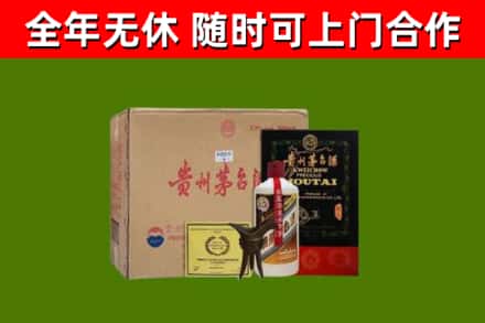 韶关回收汉帝茅台酒